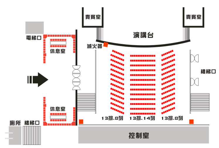 臺東校區－國際會議廳場地平面圖