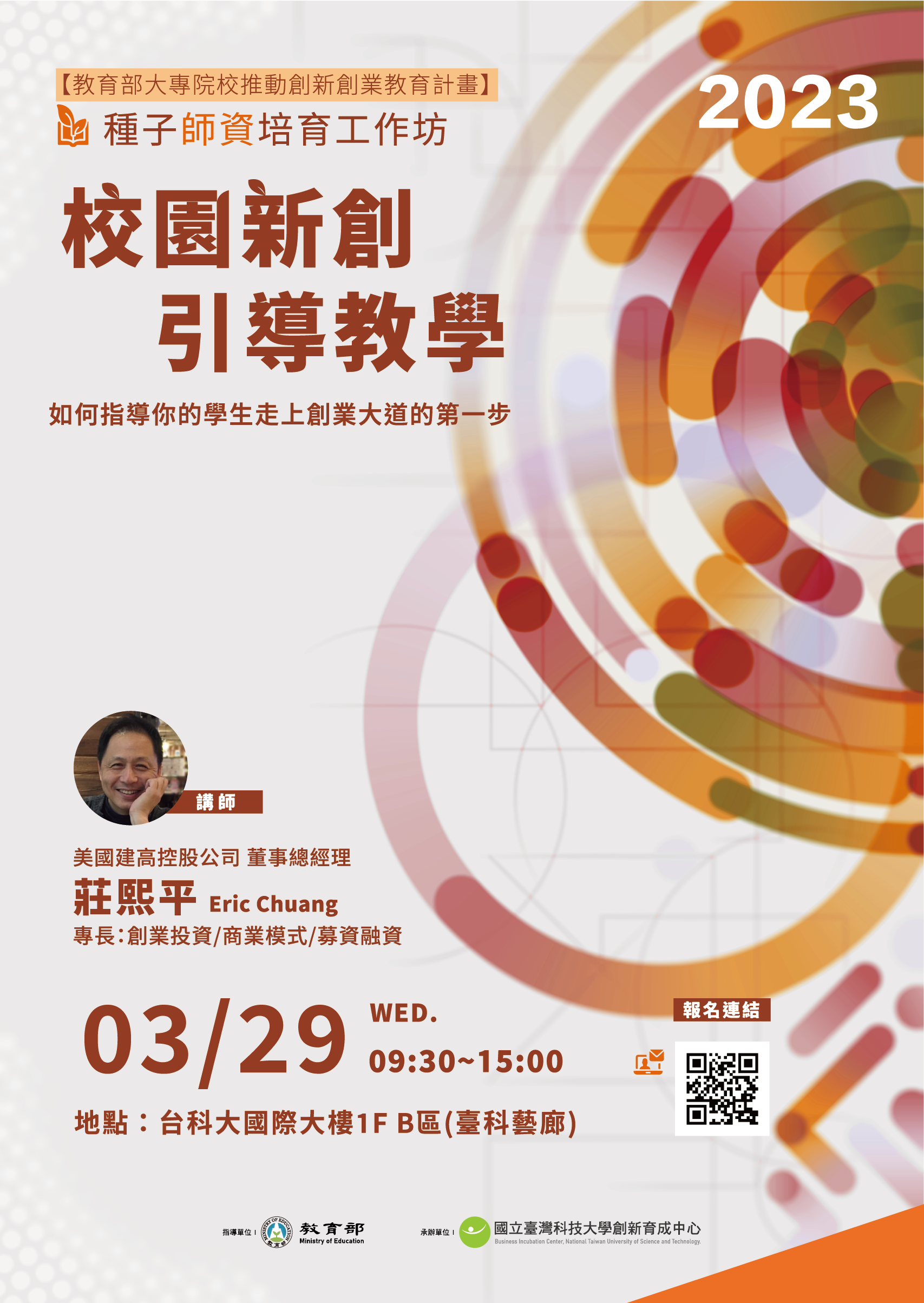 附件一