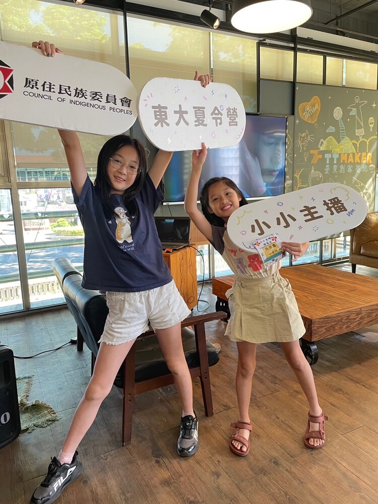 【夏令營】2024台東大學小小主播營圖片