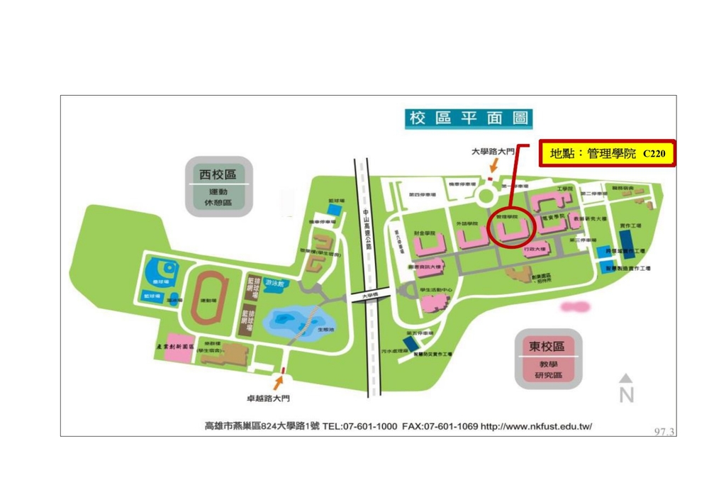 【推廣教育中心】轉知 國立高雄科技大學「109 年iPAS 物聯網應用工程師課程輔導班- ESP32CAM與Python車牌辨識」 報名中圖片