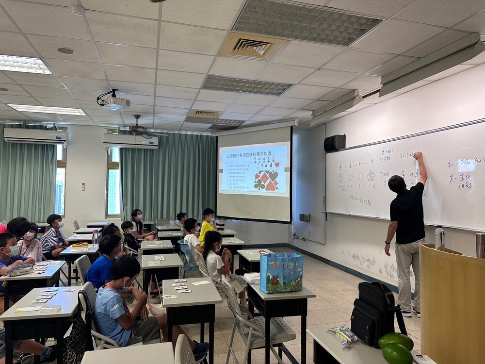 【夏令營】2023台東大學魔數營圖片