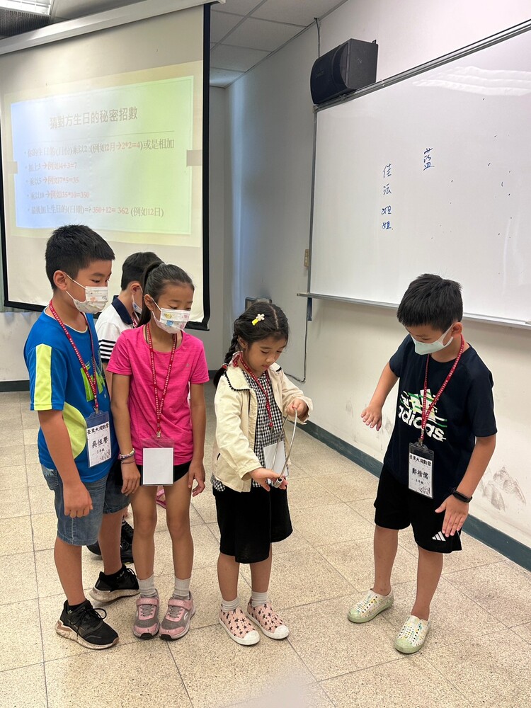 【夏令營】2023台東大學魔數營圖片