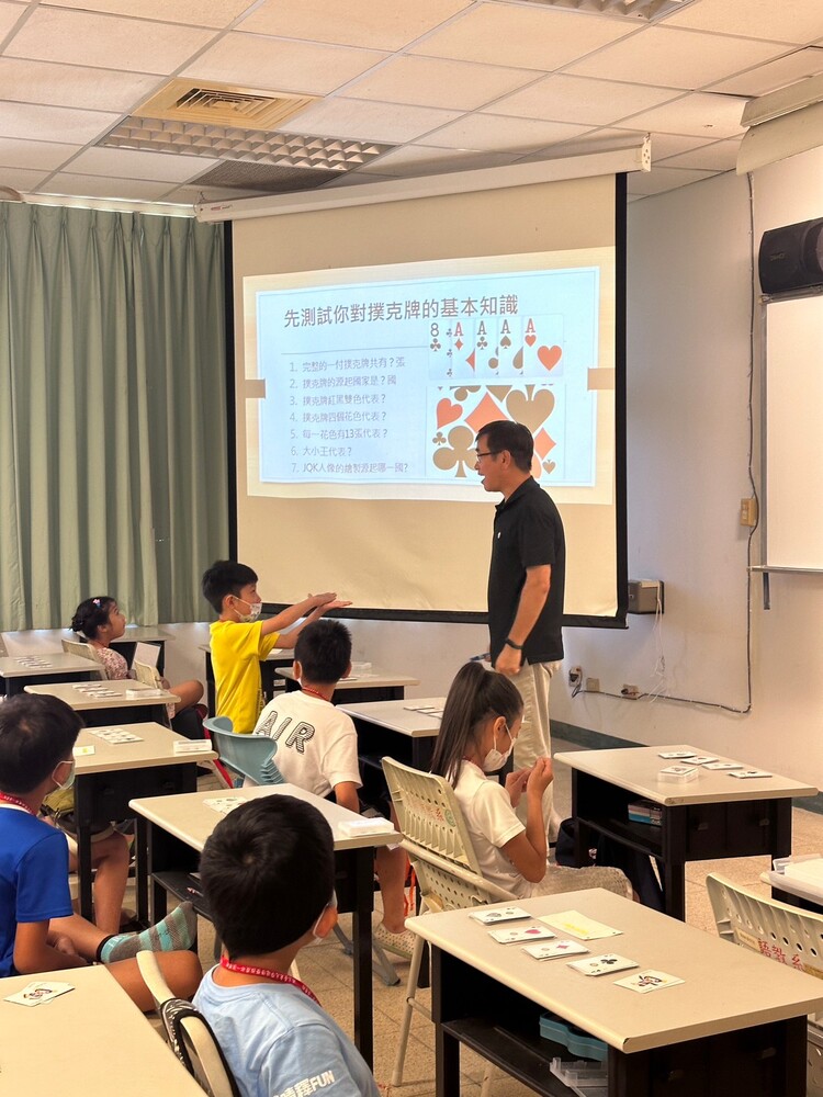 【夏令營】2023台東大學魔數營圖片