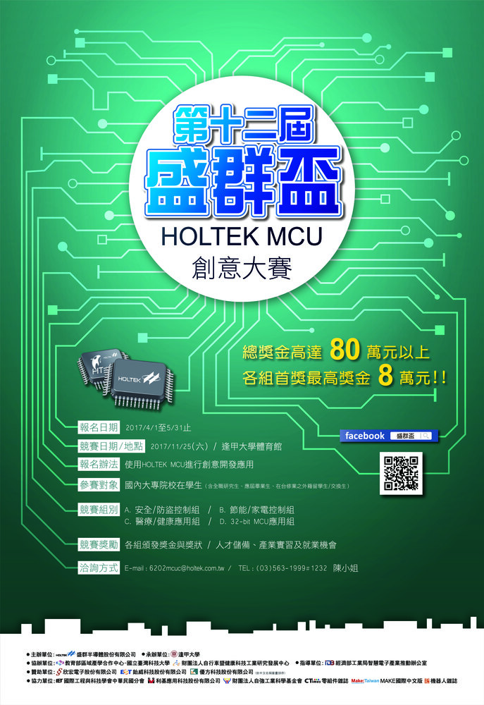 海報圖片