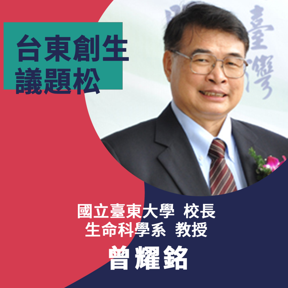 【創新創業扎根學程】107-01 創新創業扎根學程「創新創業議題黑客松」招生中~~!! 延長報名至6/27 12:00圖片