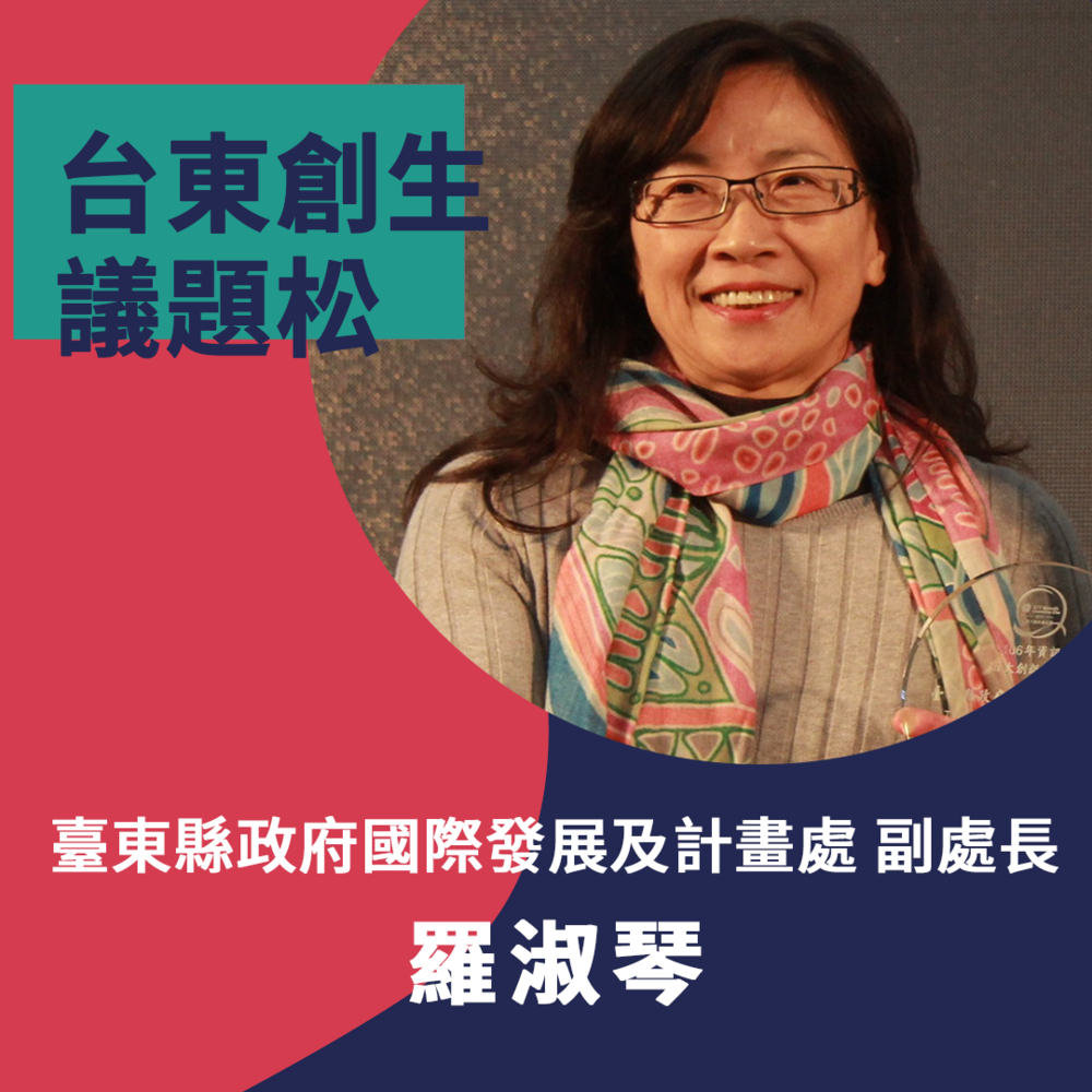【創新創業扎根學程】107-01 創新創業扎根學程「創新創業議題黑客松」招生中~~!! 延長報名至6/27 12:00圖片