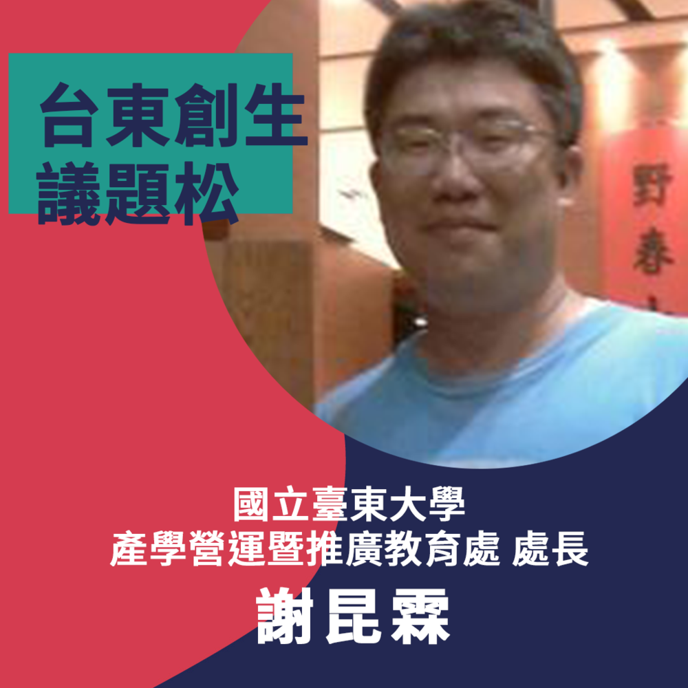 【創新創業扎根學程】107-01 創新創業扎根學程「創新創業議題黑客松」招生中~~!! 延長報名至6/27 12:00圖片