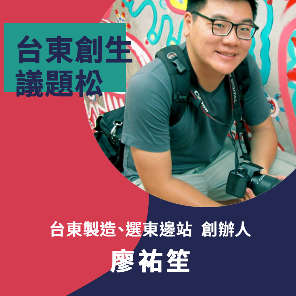 【創新創業扎根學程】107-01 創新創業扎根學程「創新創業議題黑客松」招生中~~!! 延長報名至6/27 12:00圖片