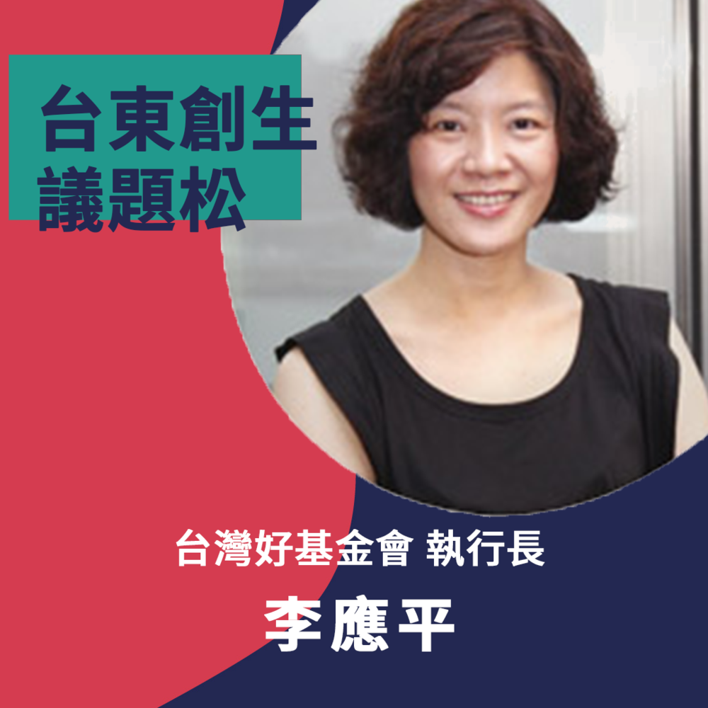【創新創業扎根學程】107-01 創新創業扎根學程「創新創業議題黑客松」招生中~~!! 延長報名至6/27 12:00圖片