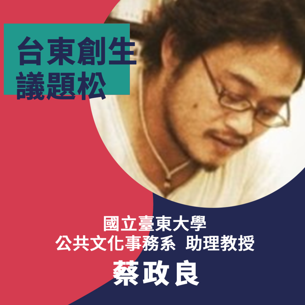 【創新創業扎根學程】107-01 創新創業扎根學程「創新創業議題黑客松」招生中~~!! 延長報名至6/27 12:00圖片