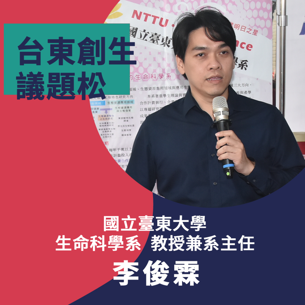 【創新創業扎根學程】107-01 創新創業扎根學程「創新創業議題黑客松」招生中~~!! 延長報名至6/27 12:00圖片