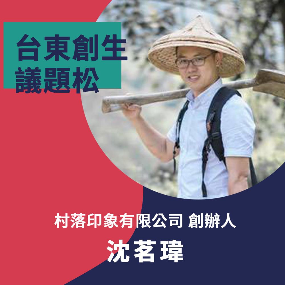 【創新創業扎根學程】107-01 創新創業扎根學程「創新創業議題黑客松」招生中~~!! 延長報名至6/27 12:00圖片