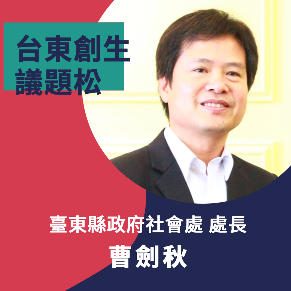 【創新創業扎根學程】107-01 創新創業扎根學程「創新創業議題黑客松」招生中~~!! 延長報名至6/27 12:00圖片