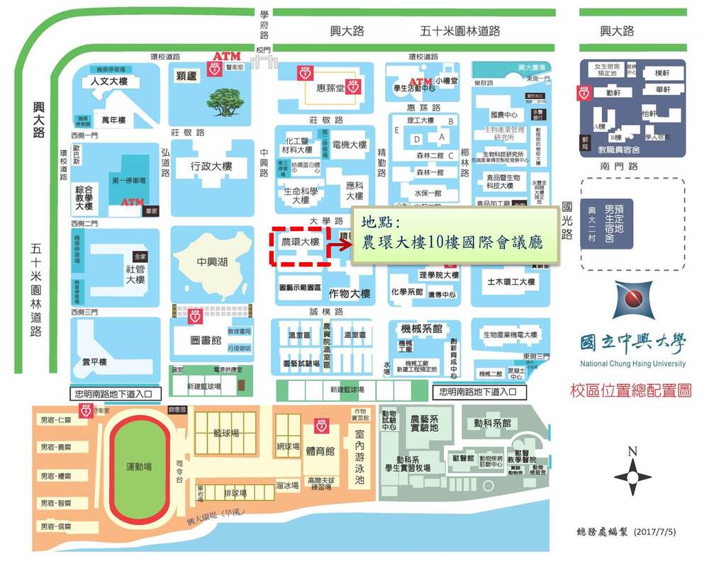 【產推處】轉知 國立中興大學辦理「2017國立中興大學五加二產業創新研發成果媒合會」活動，惠請踴躍報名參加!圖片