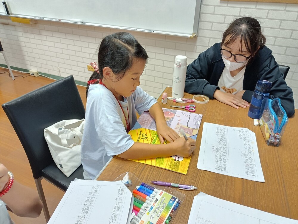 【夏令營】2023台東大學故事工作坊圖片
