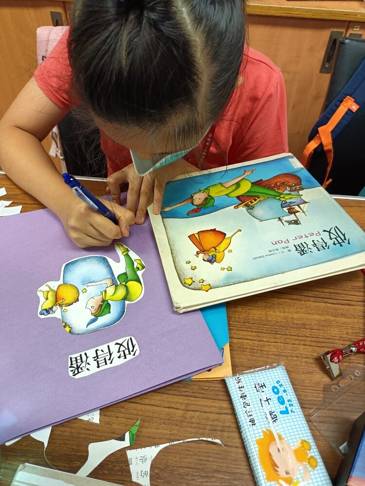 【夏令營】2023台東大學故事工作坊圖片