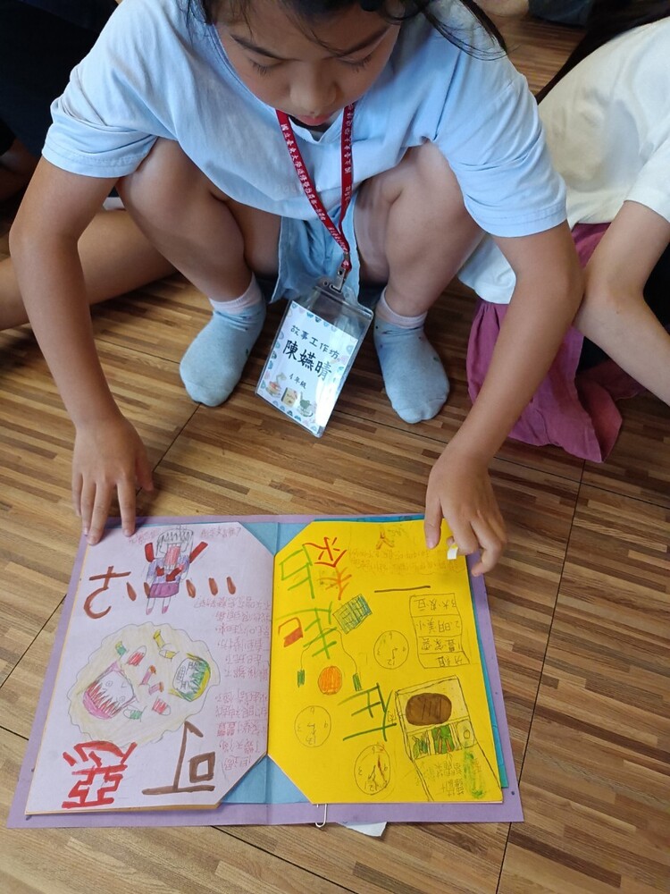 【夏令營】2023台東大學故事工作坊圖片