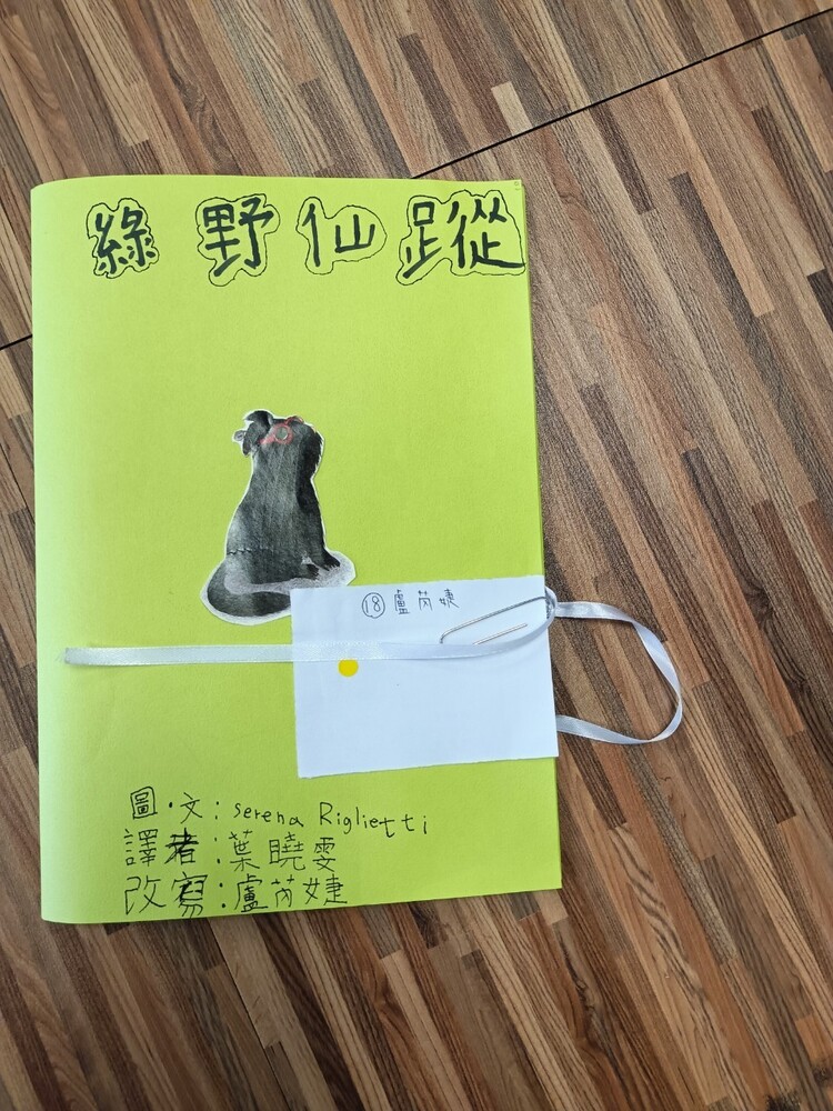 【夏令營】2023台東大學故事工作坊圖片
