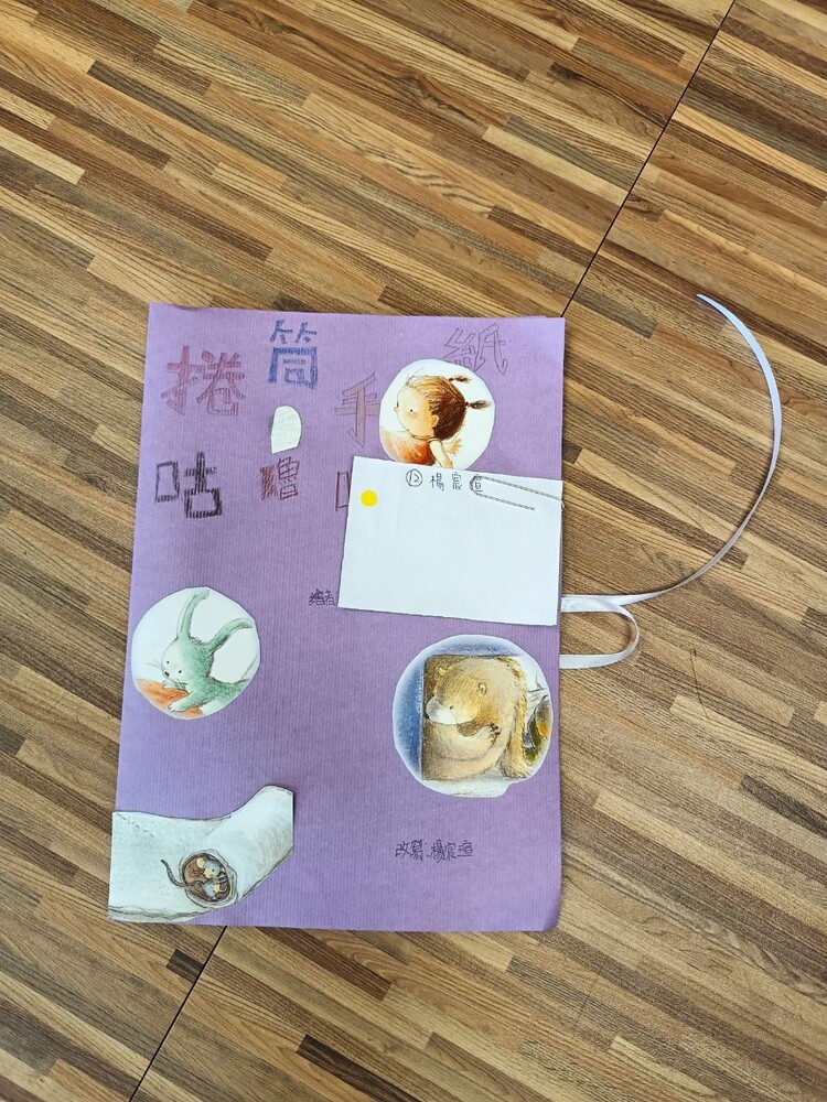 【夏令營】2023台東大學故事工作坊圖片