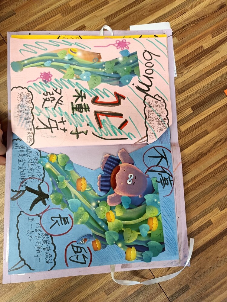 【夏令營】2023台東大學故事工作坊圖片